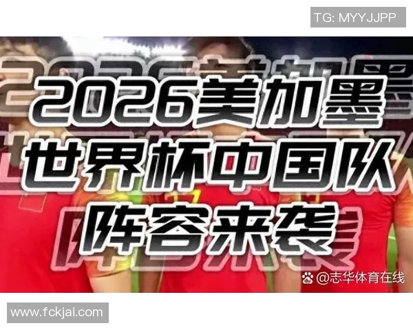 深圳足球队技术表现深度分析与数据解读探讨