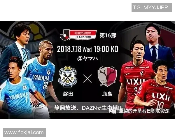 洲际杯赛评析：北京足球队战术布局与表现的深度剖析