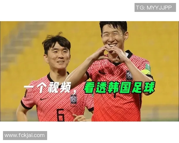 忽视韩国足球明星的背后原因与影响分析 忽视韩国足球明星的背后原因与影响分析