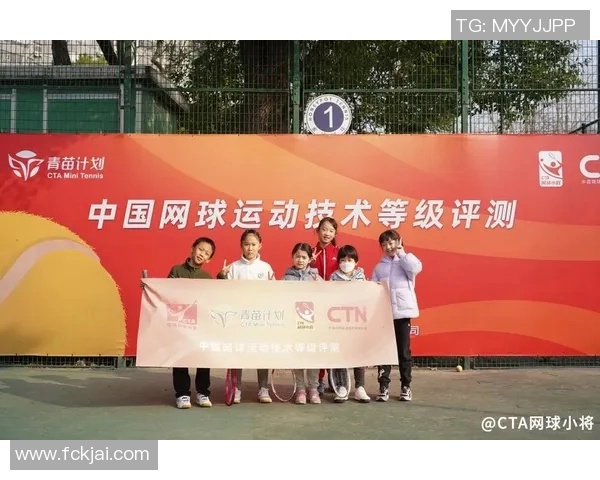 杭州网球队与武汉网球队赛后复盘团队协作的成功与不足分析