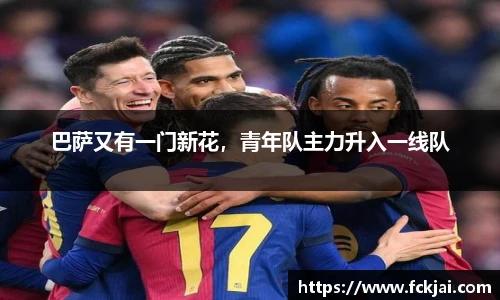 55世纪
