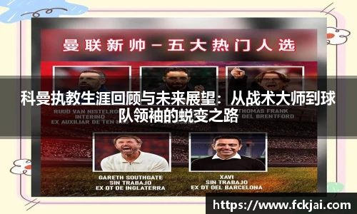 55世纪官方网站