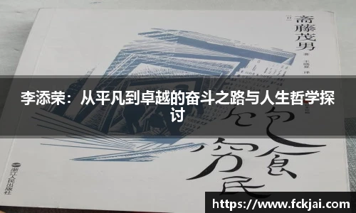 55世纪