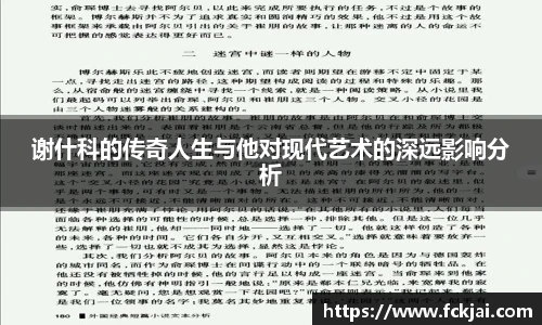 55世纪